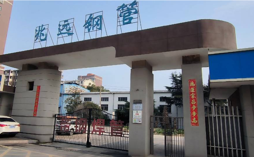 湖北兆远钢管制造有限公司主营业务为：冷轧、纵剪、酸洗、退火带钢、分剪、方形管、各种圆形钢管（声测管、注浆管、童车管、医疗床用管等）。